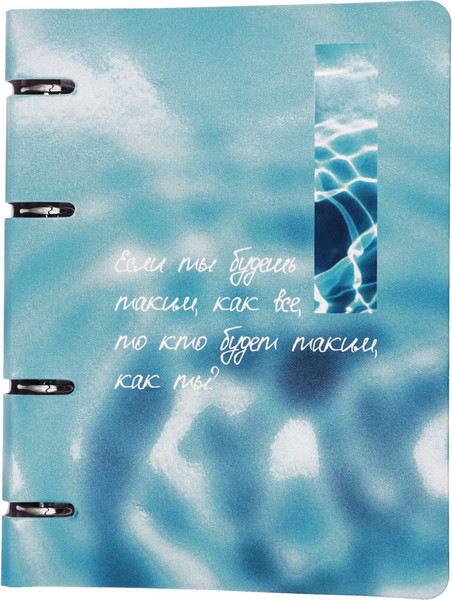 Изображение товара Тетрадь Listoff Не будь как все / ТК2Л1005504 (100л)