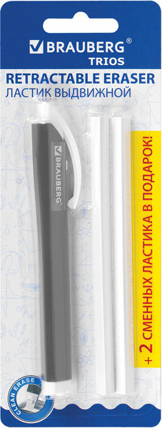 Изображение товара Ластик Brauberg Trios. Выдвижной со сменными ластиками / 272692 (графитовый)