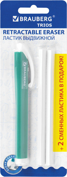 Изображение товара Ластик Brauberg Trios. Выдвижной со сменными ластиками / 272693 (бирюзовый)