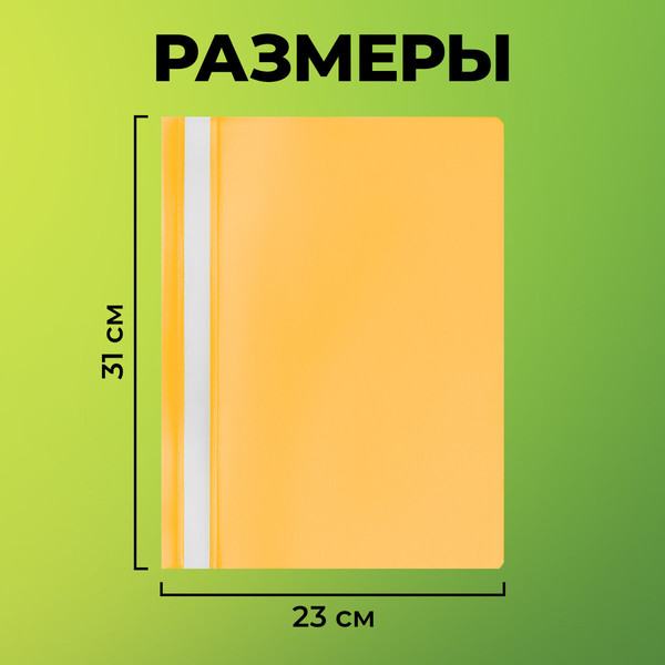 Изображение товара Набор скоросшивателей Staff 271951 (8шт)