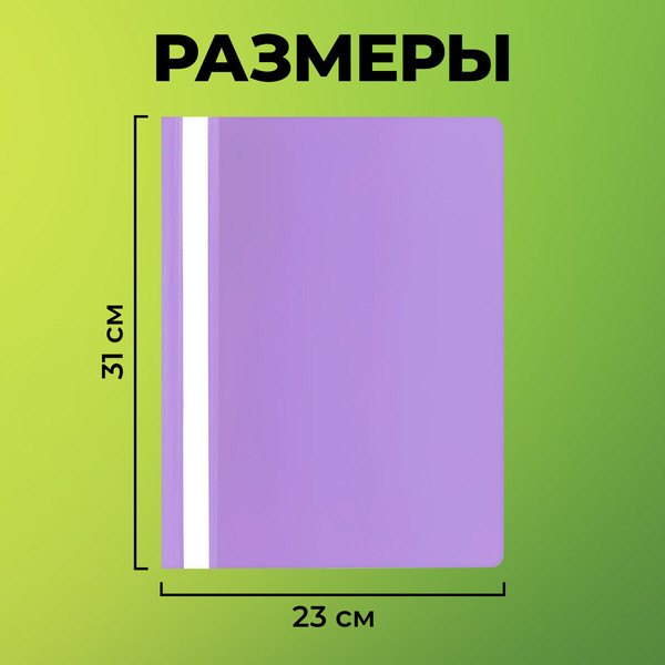 Изображение товара Набор скоросшивателей Staff 271952 (8шт)