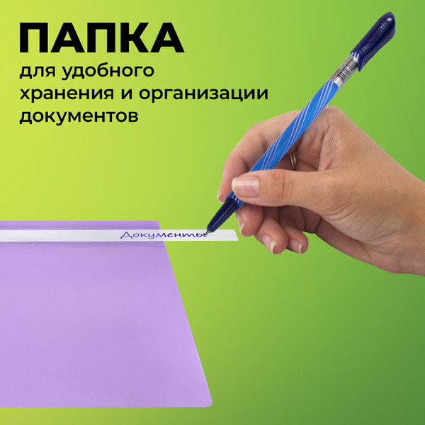 Изображение товара Набор скоросшивателей Staff 271952 (8шт)