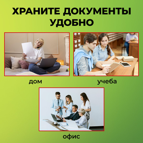 Изображение товара Набор скоросшивателей Staff 271952 (8шт)