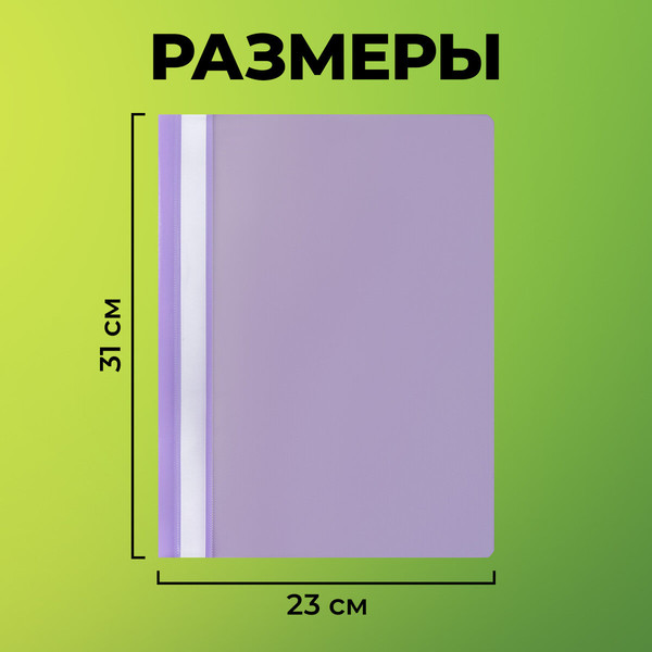 Изображение товара Набор скоросшивателей Staff 271953 (8шт)