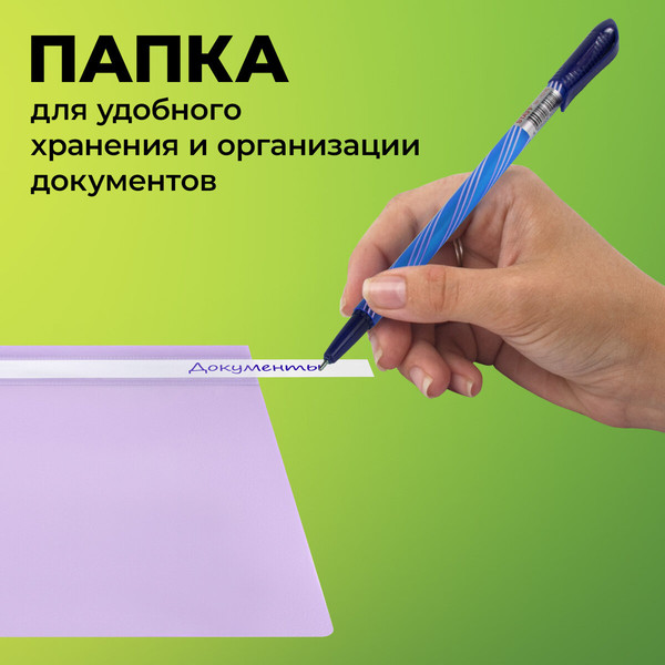 Изображение товара Набор скоросшивателей Staff 271953 (8шт)