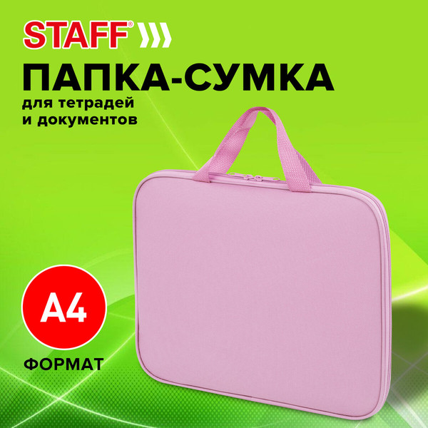 Изображение товара Папка-портфель Staff Everyday / 272184