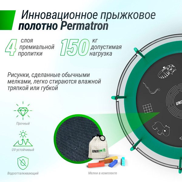 Изображение товара Батут UNIX Line Supreme Game 10ft / trusug10gr (зеленый)