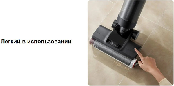 Изображение товара Вертикальный пылесос Dreame H12 Dual FlexReach Wet and Dry Vacuum (HHV31A)