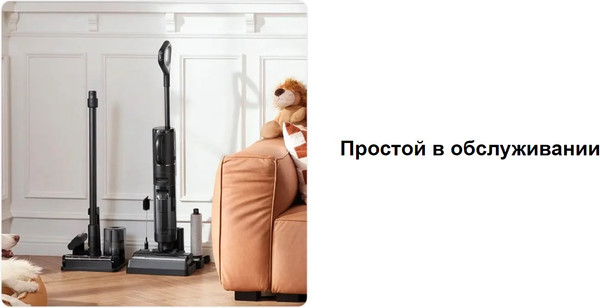 Изображение товара Вертикальный пылесос Dreame H12 Dual FlexReach Wet and Dry Vacuum (HHV31A)
