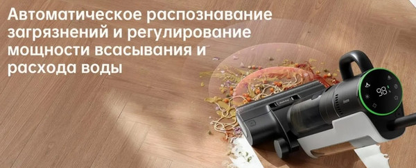 Изображение товара Вертикальный пылесос Dreame H12 Dual FlexReach Wet and Dry Vacuum (HHV31A)