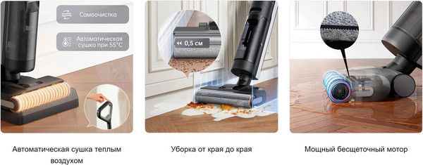 Изображение товара Вертикальный пылесос Dreame H12 Dual FlexReach Wet and Dry Vacuum (HHV31A)