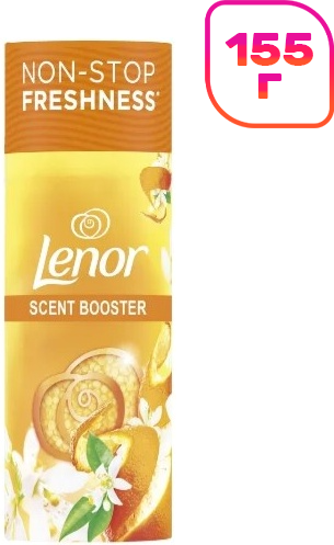 Изображение товара Кондиционер для белья Lenor Citrus and Verbena Парфюмированный в гранулах (155г)