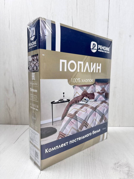 Изображение товара Комплект постельного белья Реноме Евро Оливковая коллекция УУ 0400 (поплин)