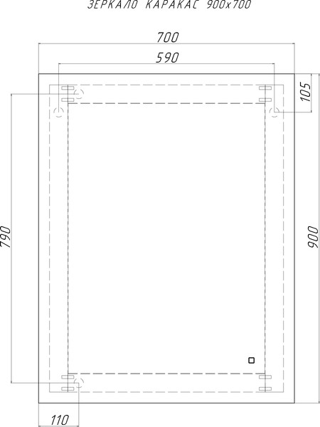 Изображение товара Зеркало Sansa Остин PR 900х700 LED (каракас)