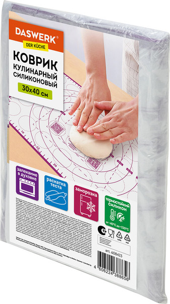 Изображение товара Коврик для теста Daswerk Силиконовый / 608423 (фиолетовый)