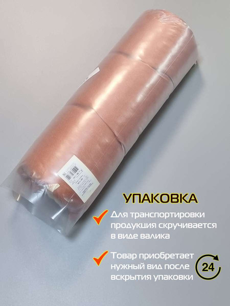 Изображение товара Подушка на стул MATEX Фьюжн / 68-129 (терракотовый)