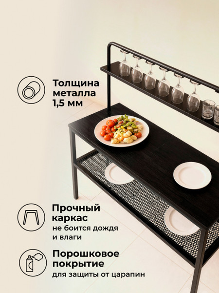 Изображение товара Барный стол Woodville Сари 120х50х171 (дпк графит/черный)