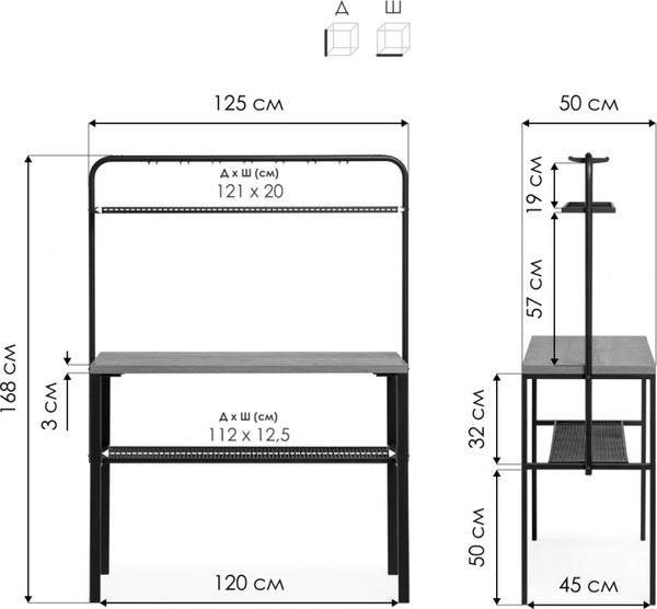 Изображение товара Барный стол Woodville Сари 120х50х171 (дпк графит/черный)