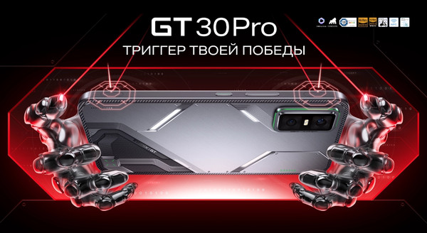 Изображение товара Смартфон Infinix GT 30 Pro 8GB/256GB (серый)
