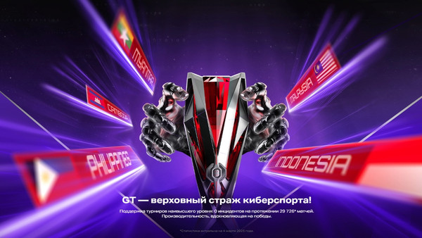 Изображение товара Смартфон Infinix GT 30 Pro 8GB/256GB (серый)