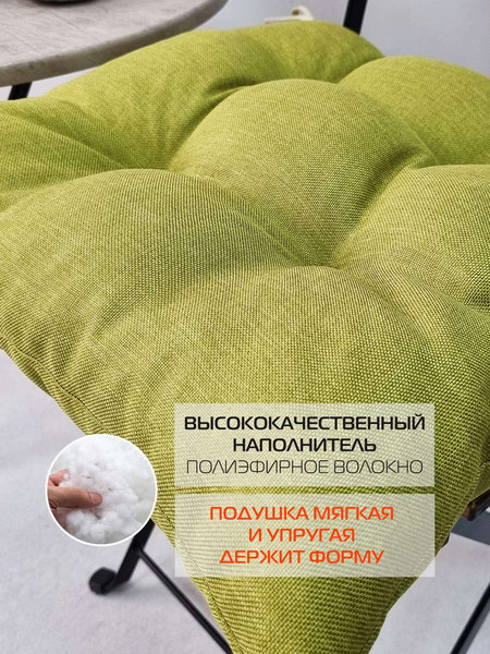 Изображение товара Подушка на стул MATEX Фьюжн / 68-136 (фисташковый)