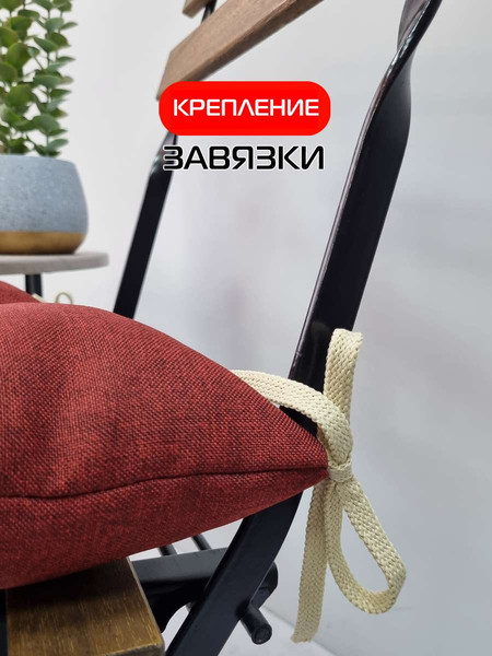 Изображение товара Подушка на стул MATEX Фьюжн / 68-181 (бордовый)