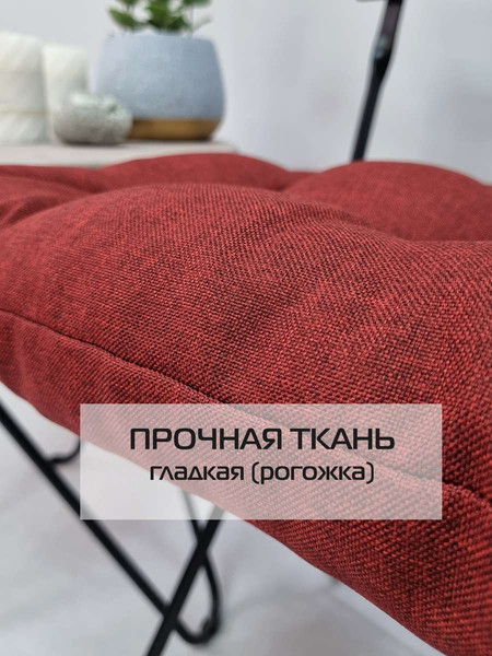 Изображение товара Подушка на стул MATEX Фьюжн / 68-181 (бордовый)