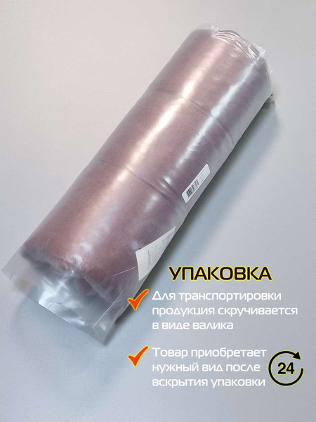 Изображение товара Подушка на стул MATEX Фьюжн / 68-181 (бордовый)