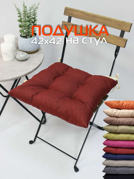 Изображение товара Подушка на стул MATEX Фьюжн / 68-181 (бордовый)