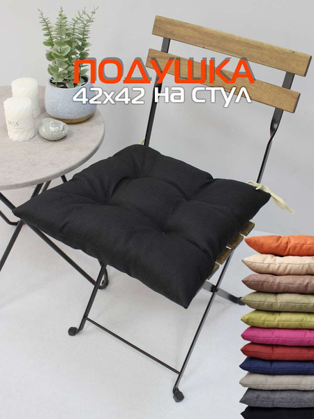 Изображение товара Подушка на стул MATEX Фьюжн / 68-211 (черный)