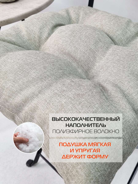 Изображение товара Подушка на стул MATEX Фьюжн / 68-228 (серо-коричневый)