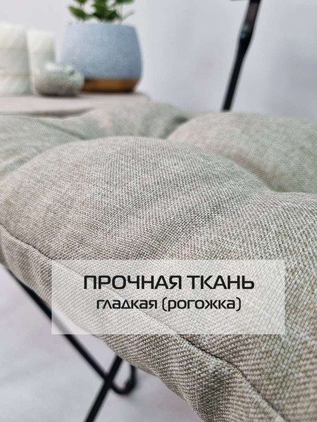 Изображение товара Подушка на стул MATEX Фьюжн / 68-228 (серо-коричневый)