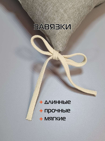 Изображение товара Подушка на стул MATEX Фьюжн / 68-228 (серо-коричневый)