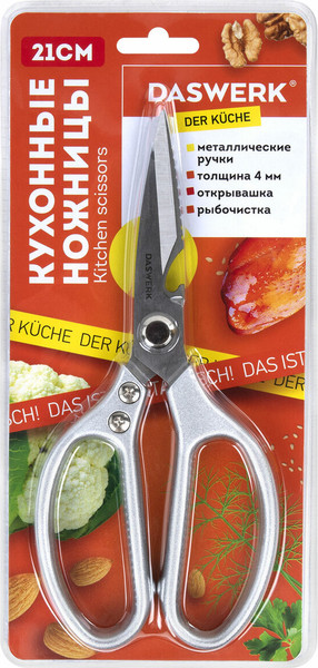 Изображение товара Ножницы кухонные Daswerk 608900
