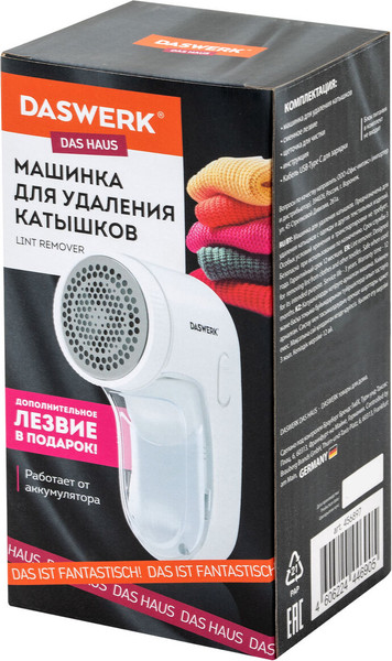 Изображение товара Машинка для удаления катышков Daswerk 456897 (со сменным лезвием)