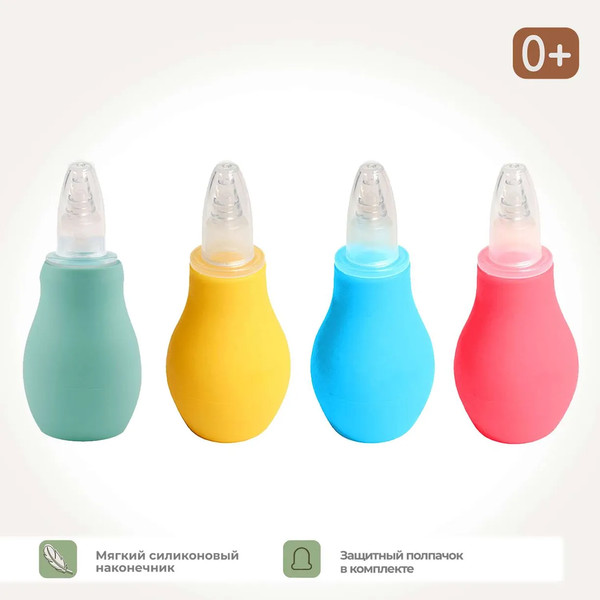 Изображение товара Аспиратор детский Be Baby LM-9053 (в ассортименте)