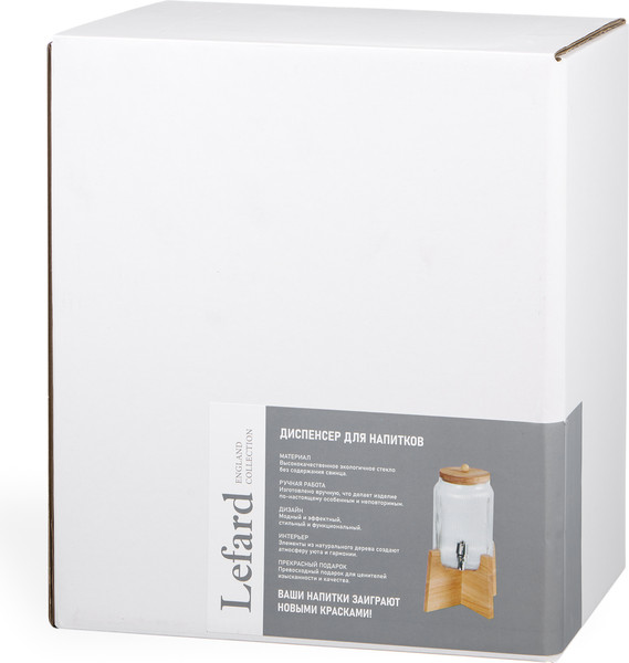 Изображение товара Диспенсер для напитков Lefard Lines 750-010