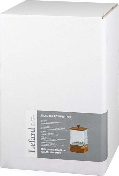 Изображение товара Диспенсер для напитков Lefard Aqua 750-012