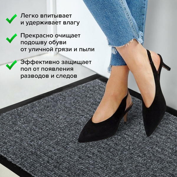 Изображение товара Коврик грязезащитный Laima 602861 (серый)