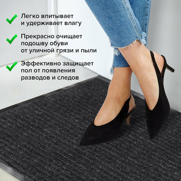 Изображение товара Коврик грязезащитный Laima 602863 (черный)