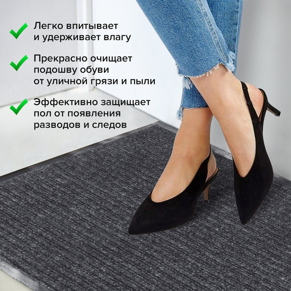 Изображение товара Коврик грязезащитный Laima 602867 (серый)