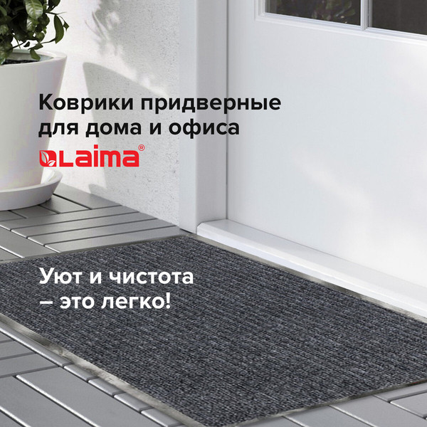 Изображение товара Коврик грязезащитный Laima 602867 (серый)