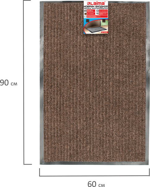 Изображение товара Коврик грязезащитный Laima 602868 (коричневый)