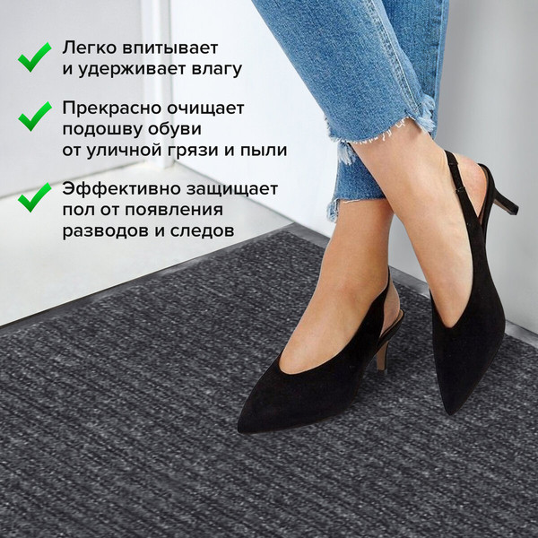 Изображение товара Коврик грязезащитный Laima 602875 (серый)
