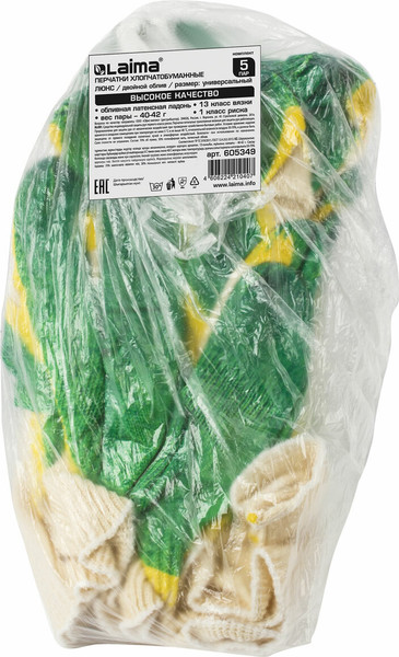 Изображение товара Перчатки защитные Laima Люкс износостойкие / 605349 (10шт)