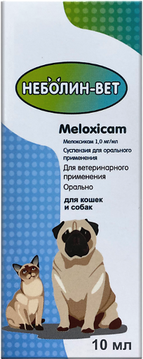 Изображение товара Раствор противовоспалительный для животных Промветсервис Неболин-Вет (10мл)