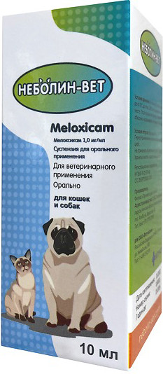 Изображение товара Раствор противовоспалительный для животных Промветсервис Неболин-Вет (10мл)