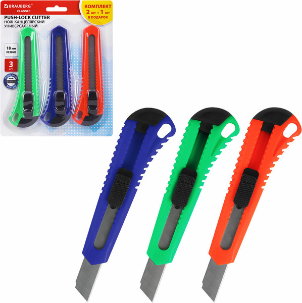 Изображение товара Набор ножей канцелярских Brauberg Classic / 238772 (3шт)