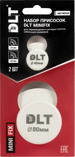 Изображение товара Стеклодомкрат DLT MiniFIX / 4359