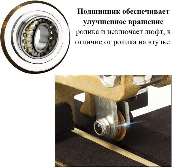 Изображение товара Резак для плиткореза DLT Standard / 1161